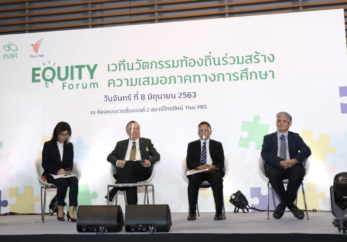 กสศ.ชูสร้าง"อสม.การศึกษา"ดึงท้องถิ่นหนุนป้องเด็กหลุดนอกระบบ กสศ.ชูสร้าง"อสม.การศึกษา"ดึงท้องถิ่นหนุนป้องเด็กหลุดนอกระบบ