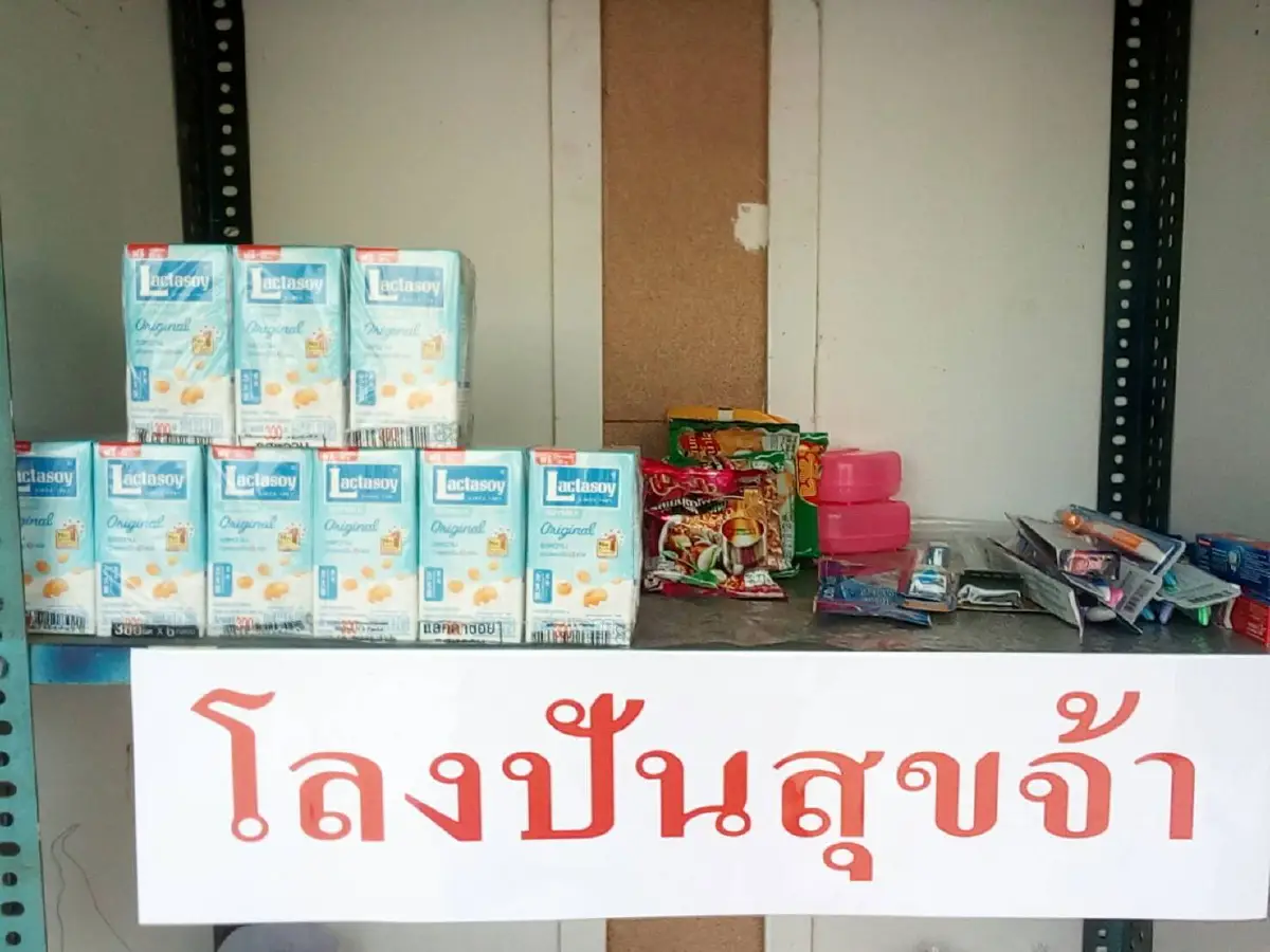 วัดโคราชทำ "โลงปันสุข" นำสิ่งของทำบุญมาแจกผู้ยากไร้