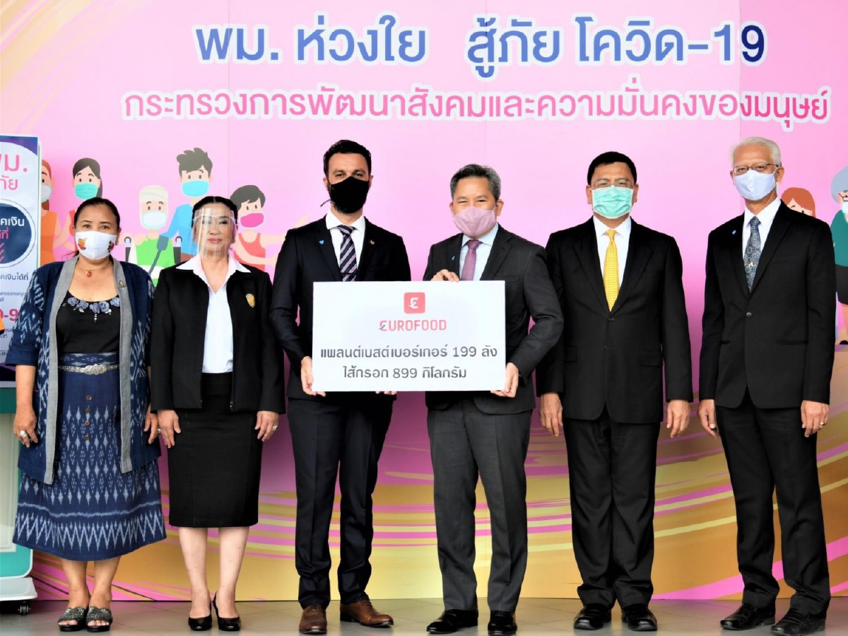 พม.ผนึกภาคเอกชนทำอาหารแจกผู้ได้รับผลกระทบโควิด-19 พม.ผนึกภาคเอกชนทำอาหารแจกผู้ได้รับผลกระทบโควิด-19
