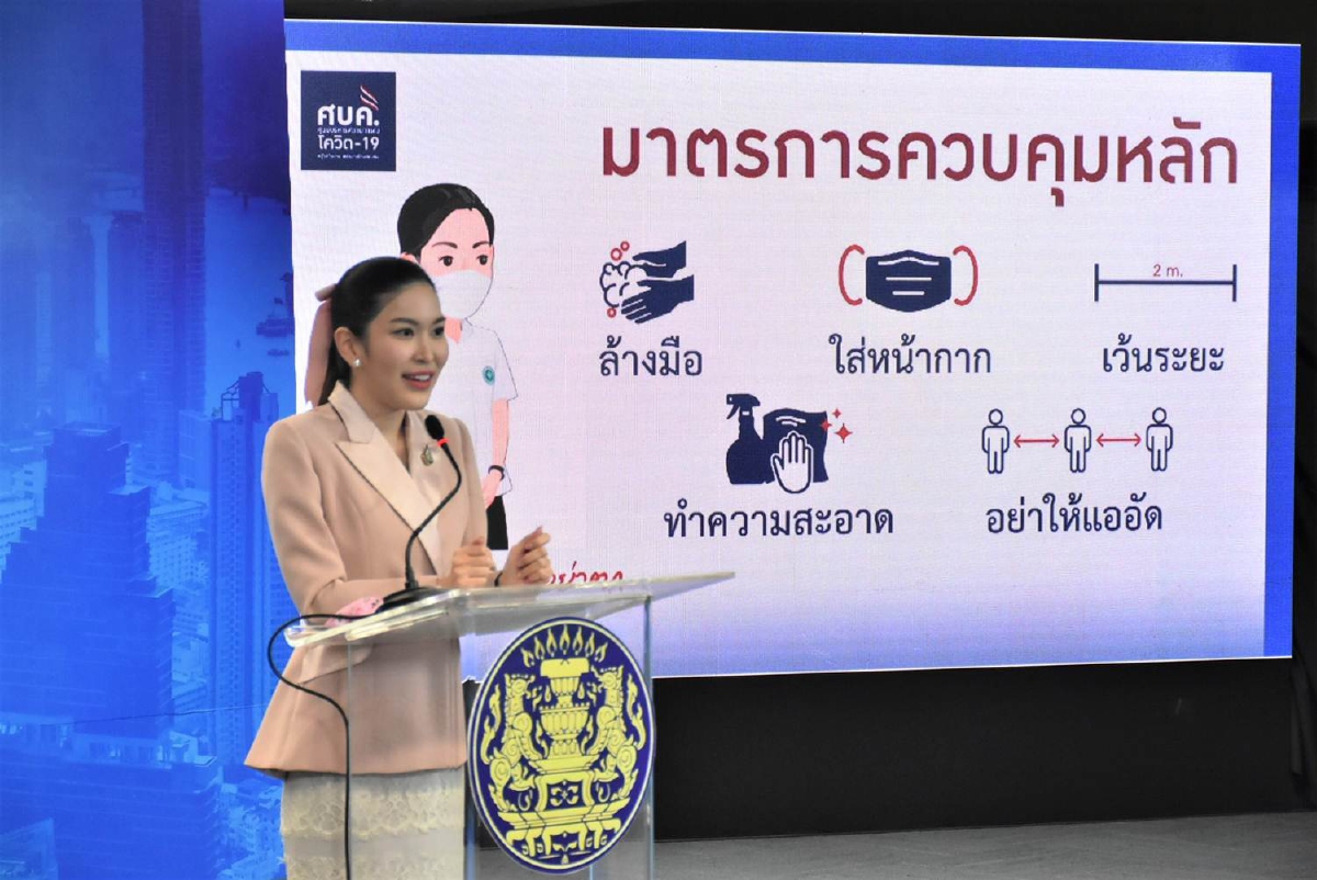แนะผู้ประกอบการเหลื่อมเวลาพักเที่ยง ลดความแออัดช่วงมื้อกลางวัน แนะผู้ประกอบการเหลื่อมเวลาพักเที่ยง ลดความแออัดช่วงมื้อกลางวัน