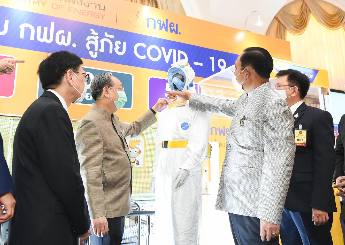 กฟผ.ส่งมอบ 6 นวัตกรรมต้านโควิด สู่บุคลากรทางการแพทย์ กฟผ.ส่งมอบ 6 นวัตกรรมต้านโควิด สู่บุคลากรทางการแพทย์