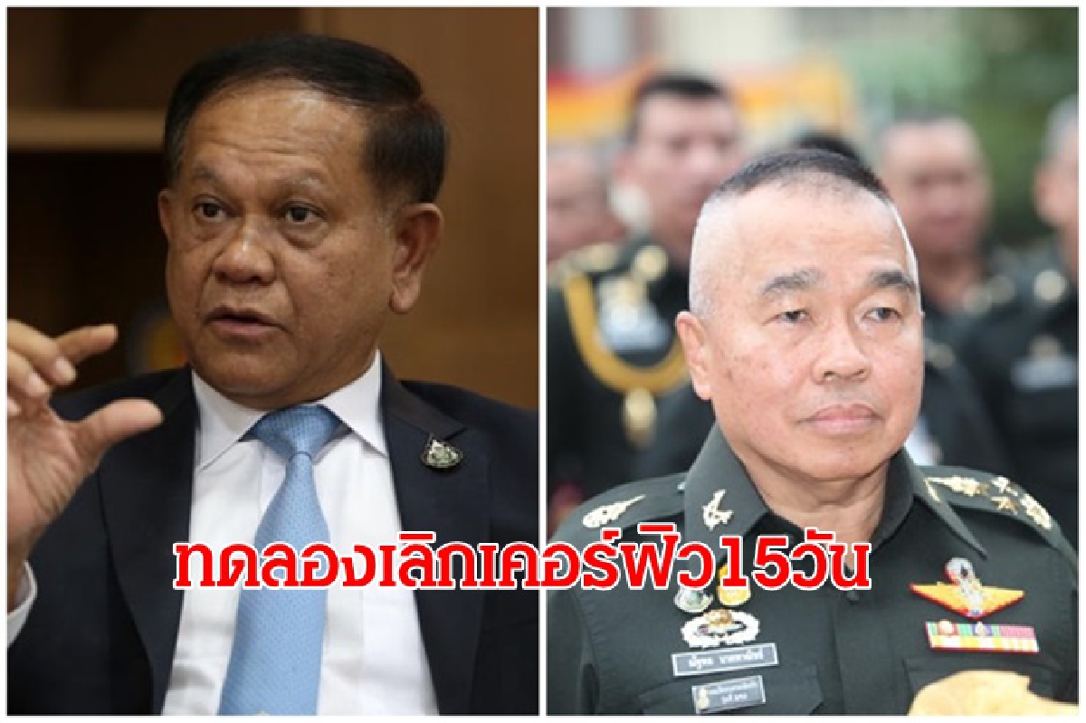 ผับ-สนามมวยรอลุ้นคลายล็อกเฟส 4 ชงเลิกเคอร์ฟิว15วัน ผับ-สนามมวยรอลุ้นคลายล็อกเฟส 4 ชงเลิกเคอร์ฟิว15วัน