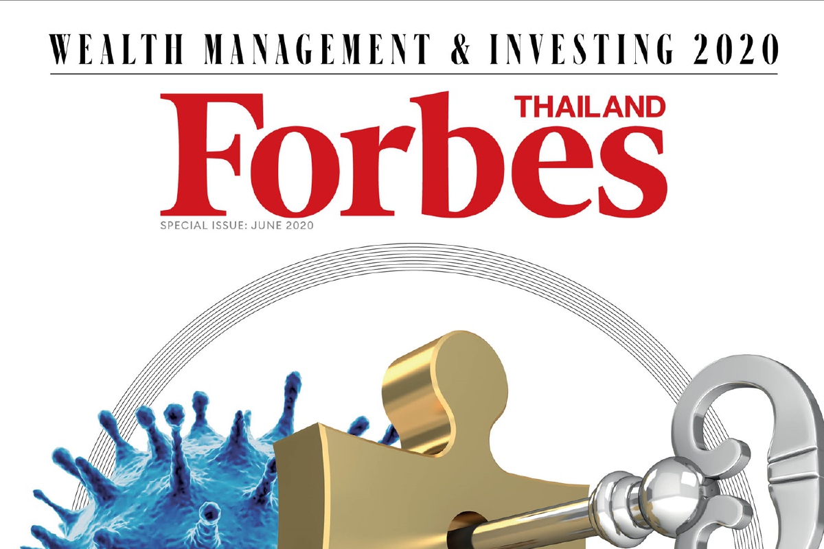 Forbes Thailand ครบรอบ 7 ปี เผยโฉมใหม่เนื้อหาเข้มข้น Forbes Thailand ครบรอบ 7 ปี เผยโฉมใหม่เนื้อหาเข้มข้น