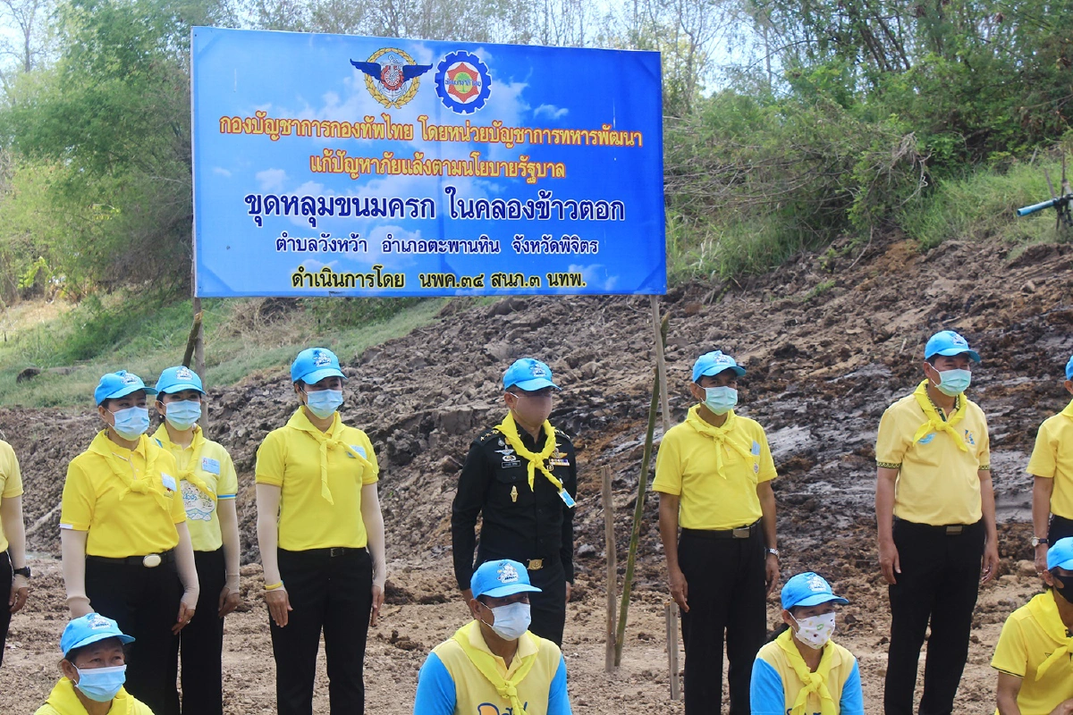 พิจิตรแล้งหนัก!ผู้ว่าฯขอทหารขุดหลุมขนมครกกักน้ำ