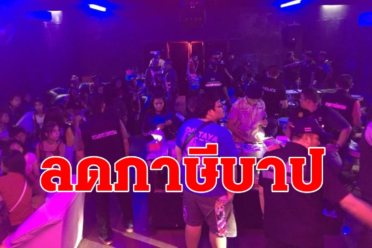 ครม.ไฟเขียวลดภาษีสรรพสามิตชุดใหญ่ ครม.ไฟเขียวลดภาษีสรรพสามิตชุดใหญ่