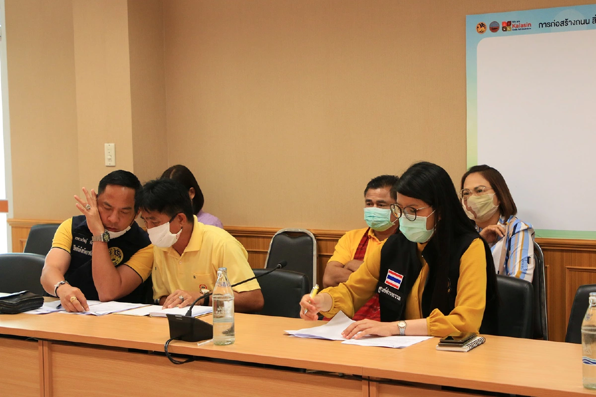 กาฬสินธุ์ชะลอจัดคอนเสิร์ตการกุศลเหตุยังไม่ได้ปลดล็อกโควิด-19