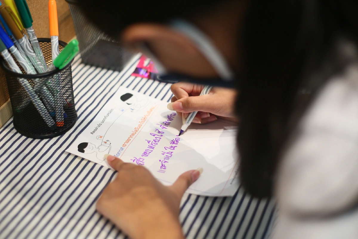 จากศูนย์เรียนรู้ สู่ศูนย์แบ่งปัน