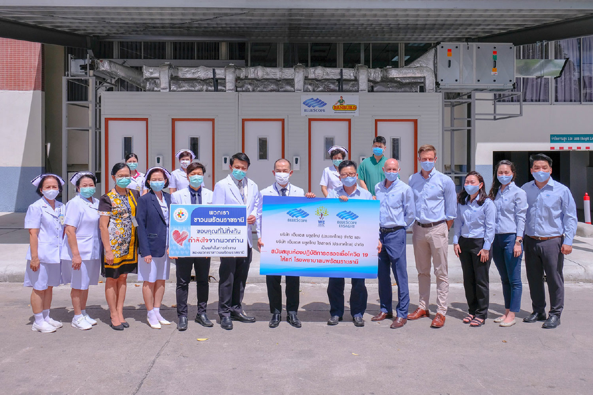 บลูสโคป ประเทศไทย มอบห้องตรวจความดันลบเพื่อคัดกรองผู้ติดเชื้อโรคโควิด-19 ให้ทีมแพทย์ รพ.นพรัตนราชธานี บลูสโคป ประเทศไทย มอบห้องตรวจความดันลบเพื่อคัดกรองผู้ติดเชื้อโรคโควิด-19 ให้ทีมแพทย์ รพ.นพรัตนราชธานี
