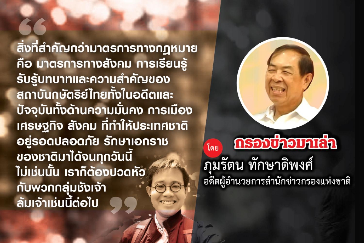 สัญลักษณ์ที่มีชีวิต สัญลักษณ์ที่มีชีวิต