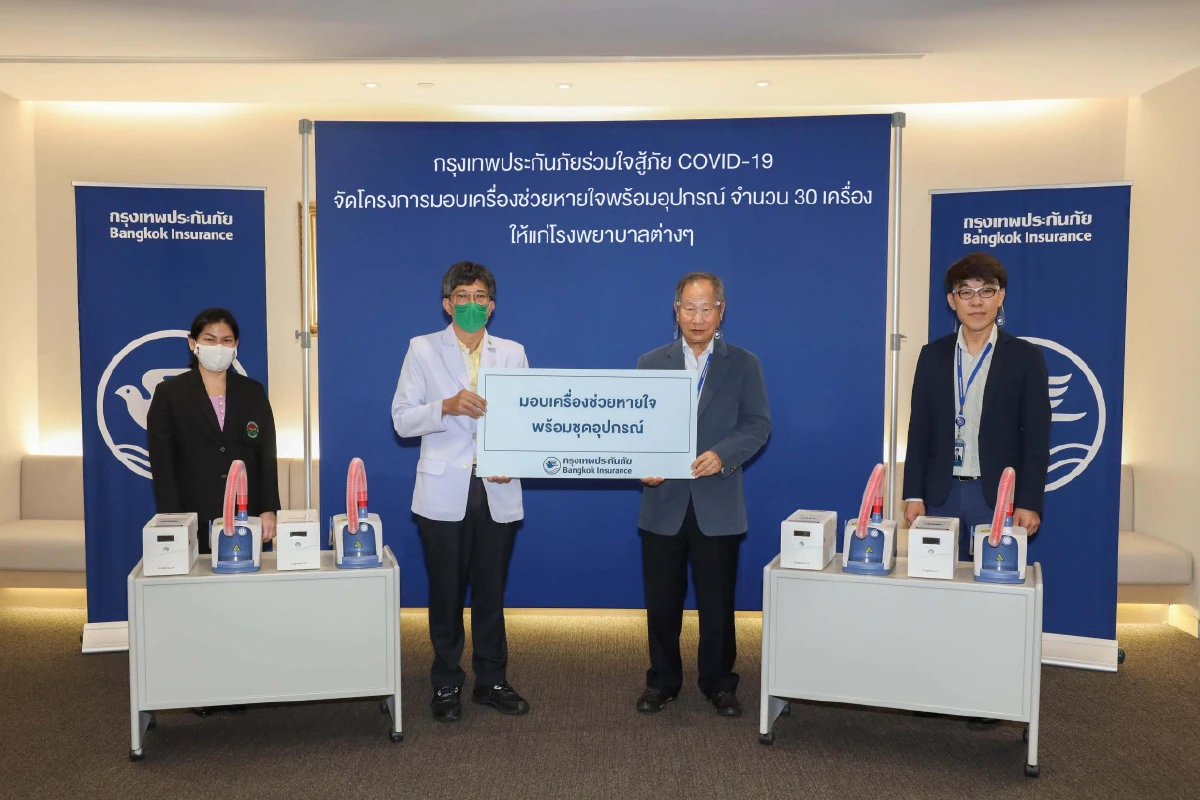 กรุงเทพประกันภัยเครดิตดี A-