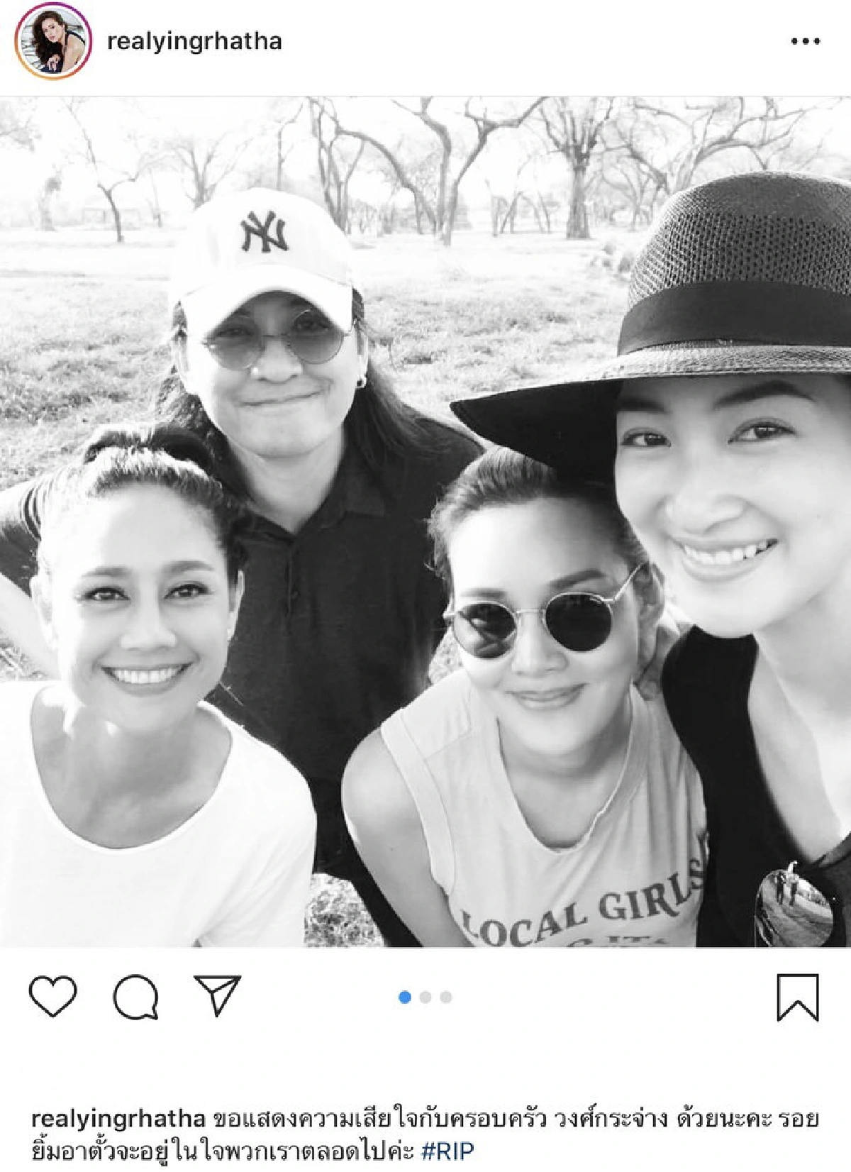 ดาราคนดังร่วมโพสต์อาลัย ตั้ว ศรัณยู พี่ชายที่แสนดี หลังจากไปอย่างสงบ