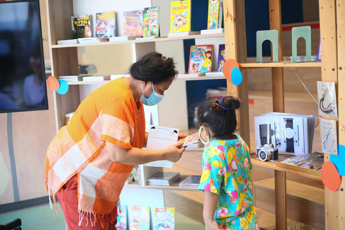 จากศูนย์เรียนรู้ สู่ศูนย์แบ่งปัน