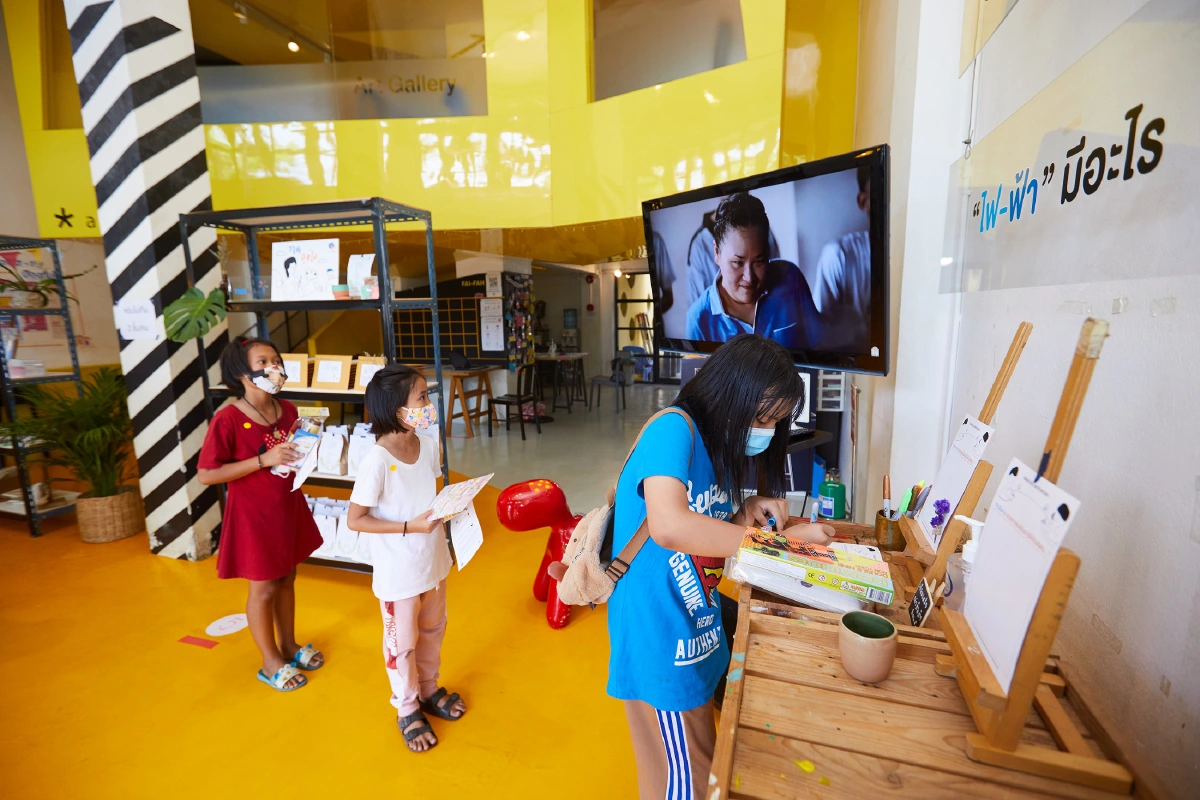 จากศูนย์เรียนรู้ สู่ศูนย์แบ่งปัน