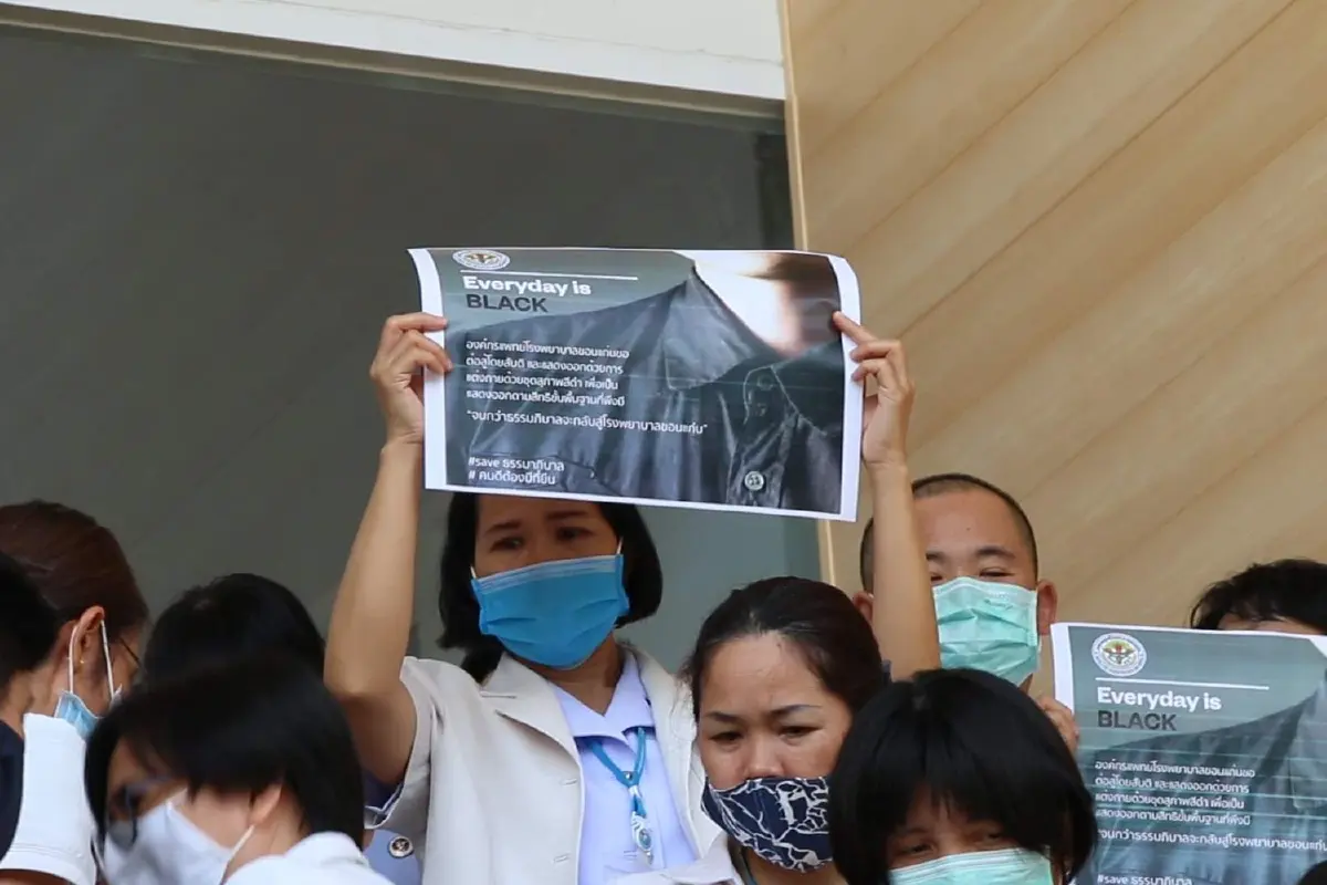 บุคลากรทางการแพทย์แต่งดำจนกว่าหมอชาญชัยได้รับความเป็นธรรม