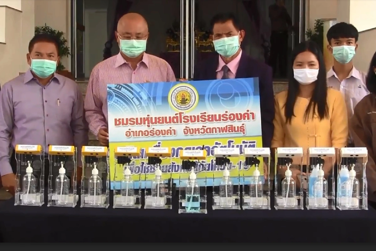 นักเรียนไทยเจ๋ง!คิดค้นเครื่องกดเจลแอลกอฮอล์ระบบสัมผัส สู้โควิด-19