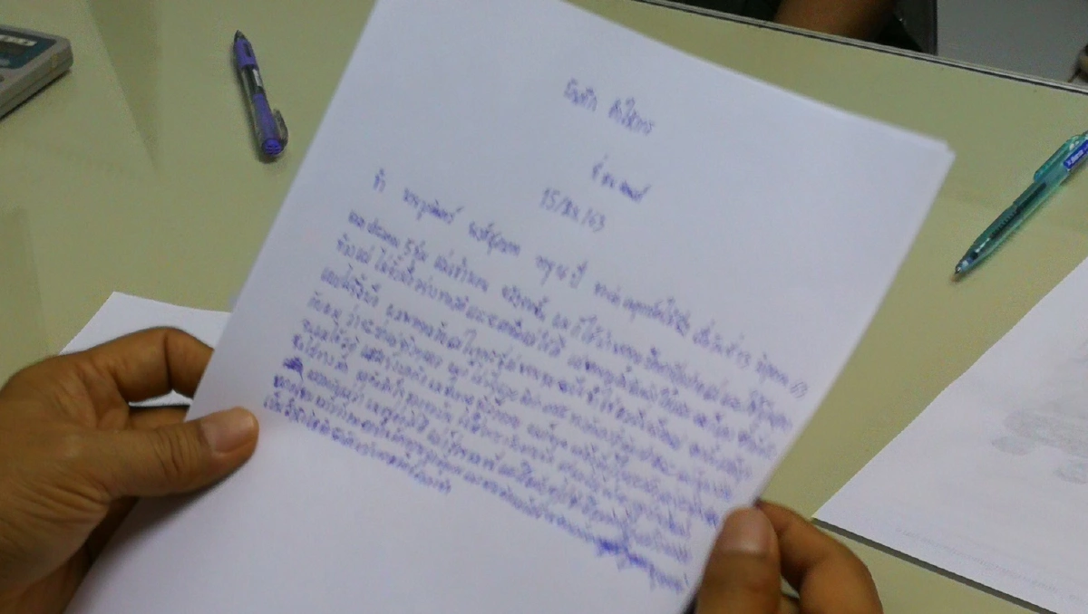 เปิดบันทึกลูกพยายามฆ่าบุพการี"แม่บอกให้ผมหนีทั้งที่เลือดอาบร่าง"