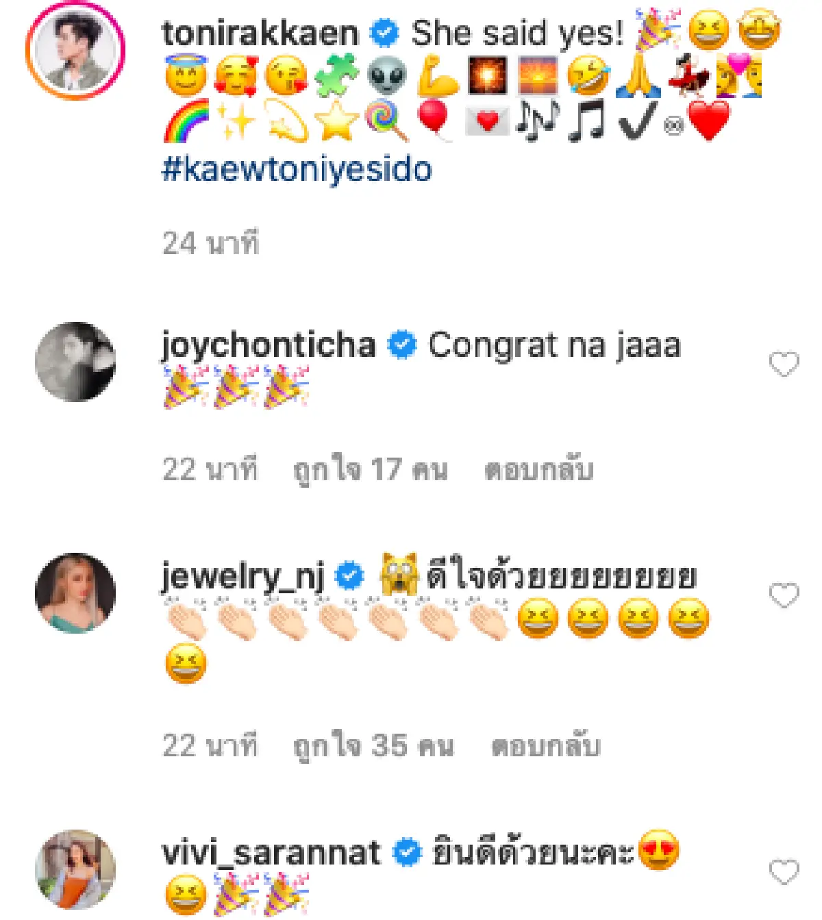 “โทนี่” ทำเซอร์ไพรส์ขอ “แก้ว” แต่งงานต่อหน้าครอบครัวอย่างอบอุ่น