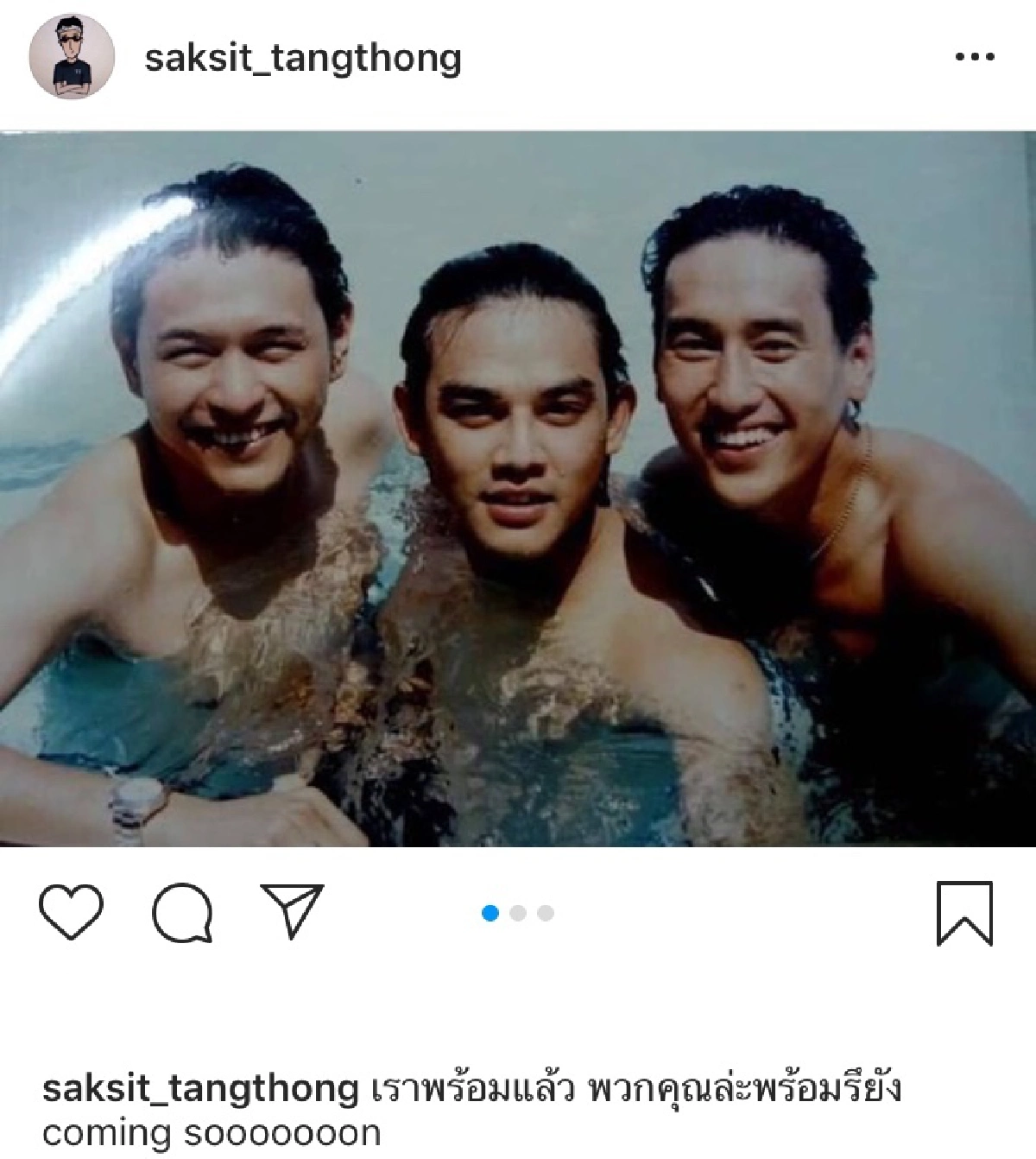 แฟนๆ ลุ้นหนักมาก “3 หนุ่ม 3 มุม” จะคัมแบ็กจริงหรือไม่!?