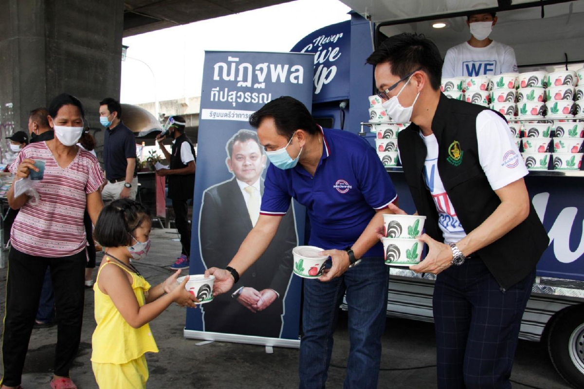 "ณัฏฐพล"นำขบวน Food Truck แจกสิ่งของบรรเทาทุกข์โควิด-19 "ณัฏฐพล"นำขบวน Food Truck แจกสิ่งของบรรเทาทุกข์โควิด-19