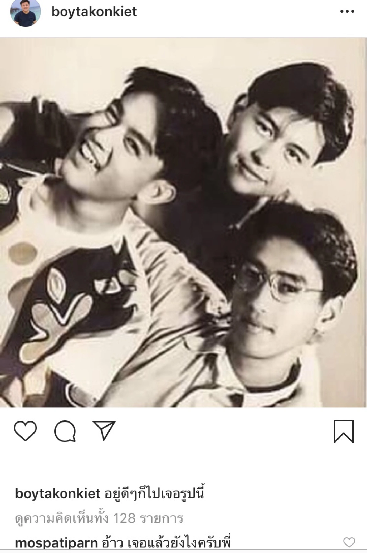 แฟนๆ ลุ้นหนักมาก “3 หนุ่ม 3 มุม” จะคัมแบ็กจริงหรือไม่!?