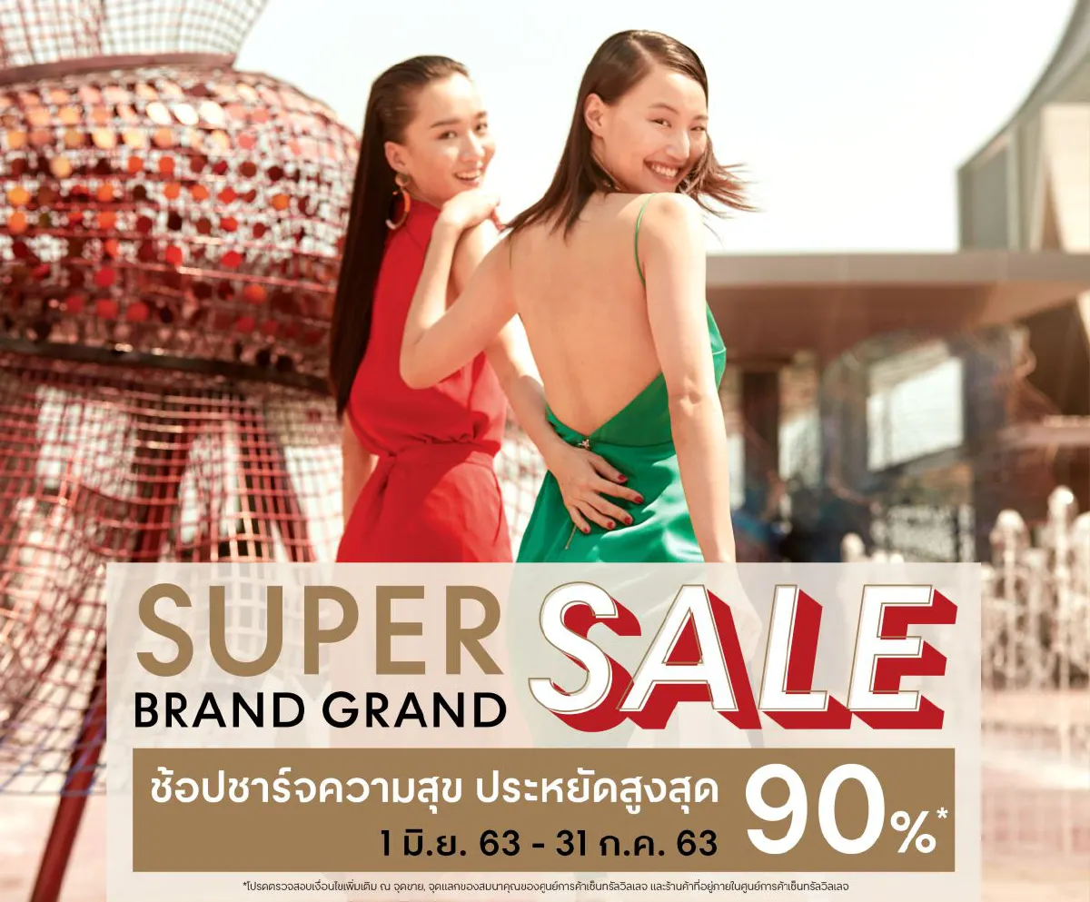 ตามล่าหาขุมทรัพย์ ปักหมุดช้อปแบรนด์เนมที่ลักชูรี่เอาท์เล็ตแห่งแรกของไทยใน ‘เซ็นทรัล วิลเลจ’