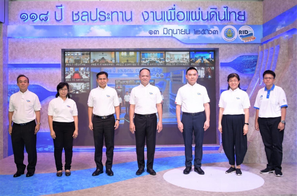 ปลื้มนิทรรศการ 118 ปีกรมชลฯยอดเข้าชมกว่า 5 ล้านครั้งใน 3 วัน ปลื้มนิทรรศการ 118 ปีกรมชลฯยอดเข้าชมกว่า 5 ล้านครั้งใน 3 วัน