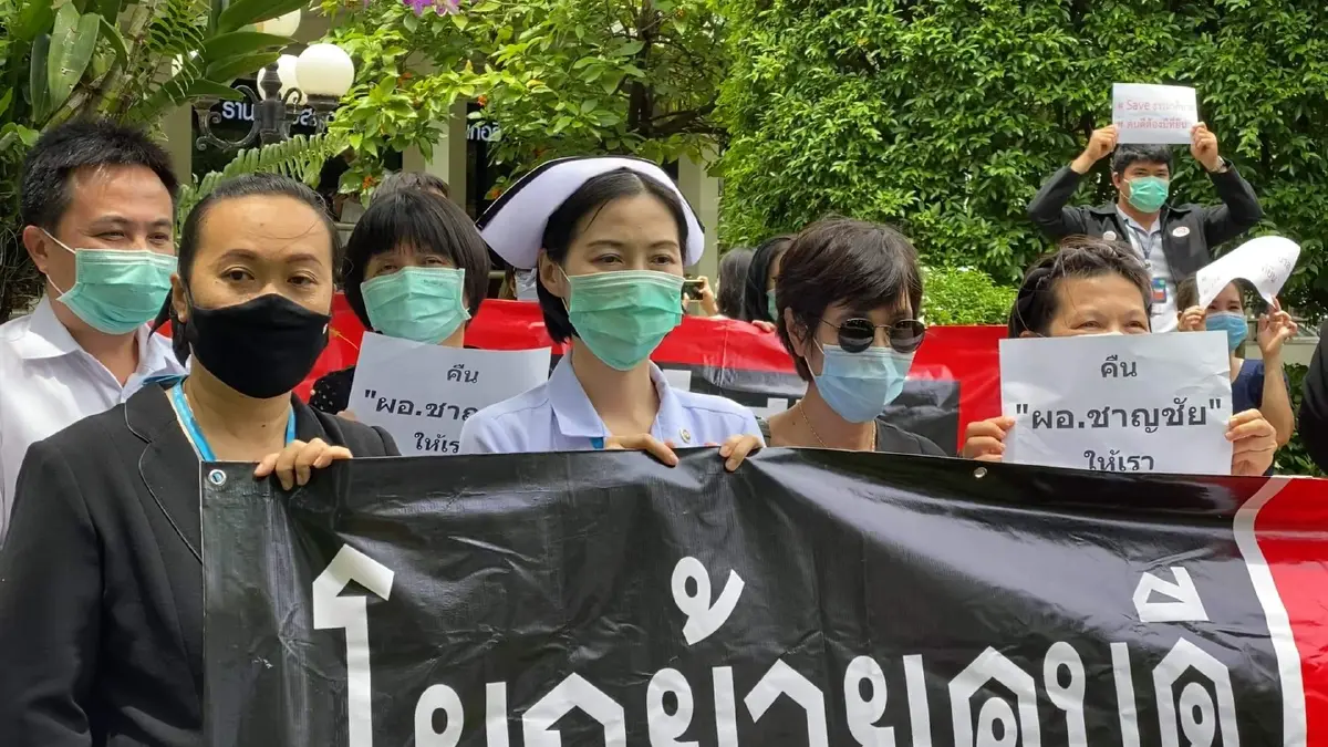 แพทย์พยาบาล รพ.ขอนแก่นชูป้ายขอ"หมอชาญชัย"กลับมา