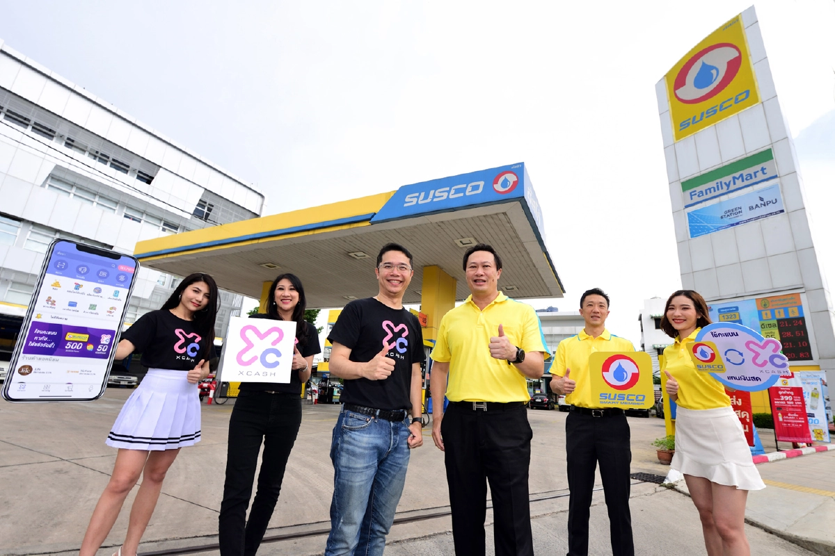 xCash จับมือ SUSCO โอนแต้ม แลกซื้อ ครบทั้งกิน ช้อป เที่ยว