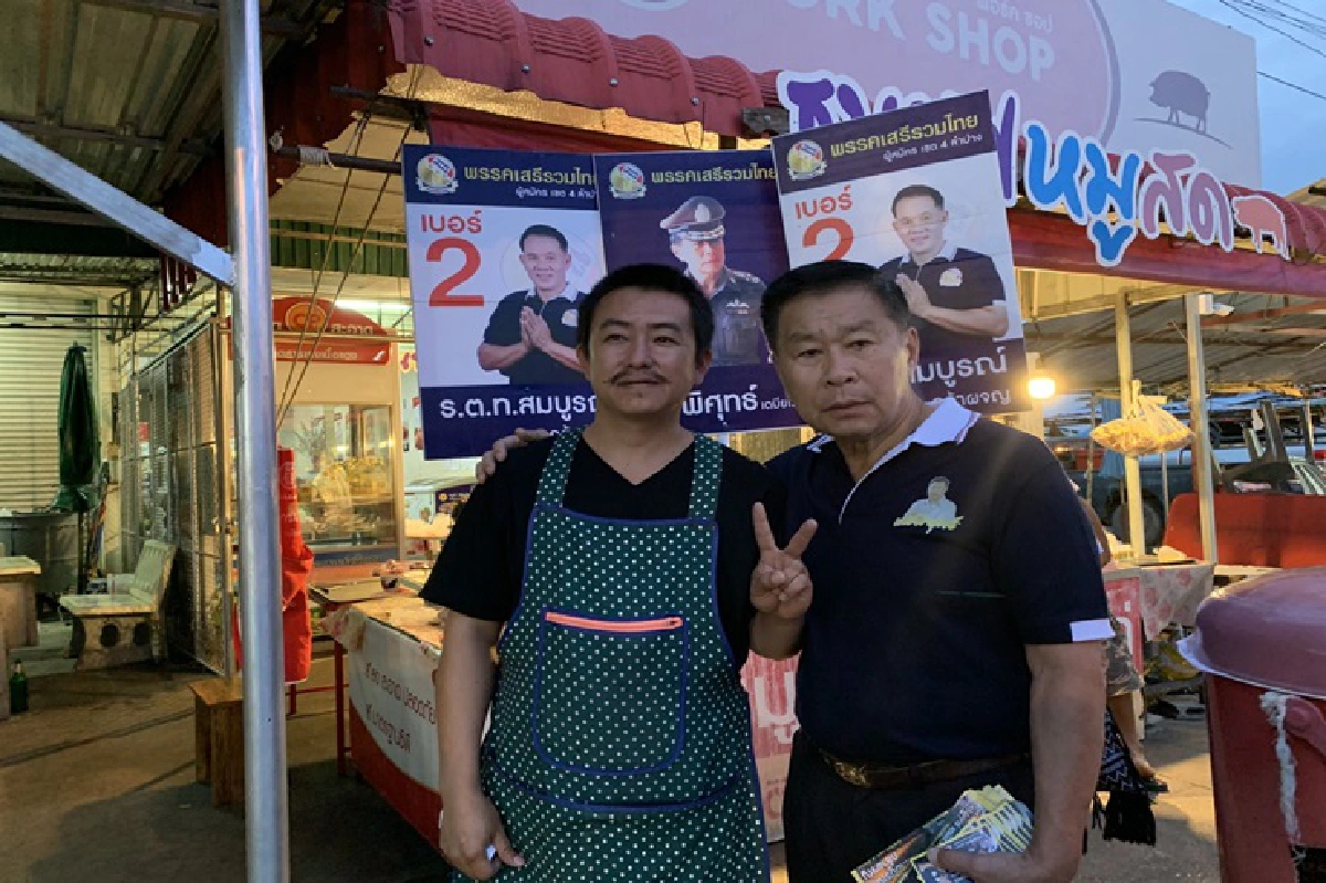 "เสรีพิศุทธ์" จี้ผู้ว่าฯลำปาง เร่งสอบนายอำเภอ เอื้อบางพรรค