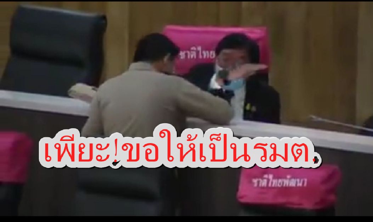 "สิระ"เฉลย"ประภัตร"เบิ๊ดกะโหลกให้พรเป็นรมต. "สิระ"เฉลย"ประภัตร"เบิ๊ดกะโหลกให้พรเป็นรมต.