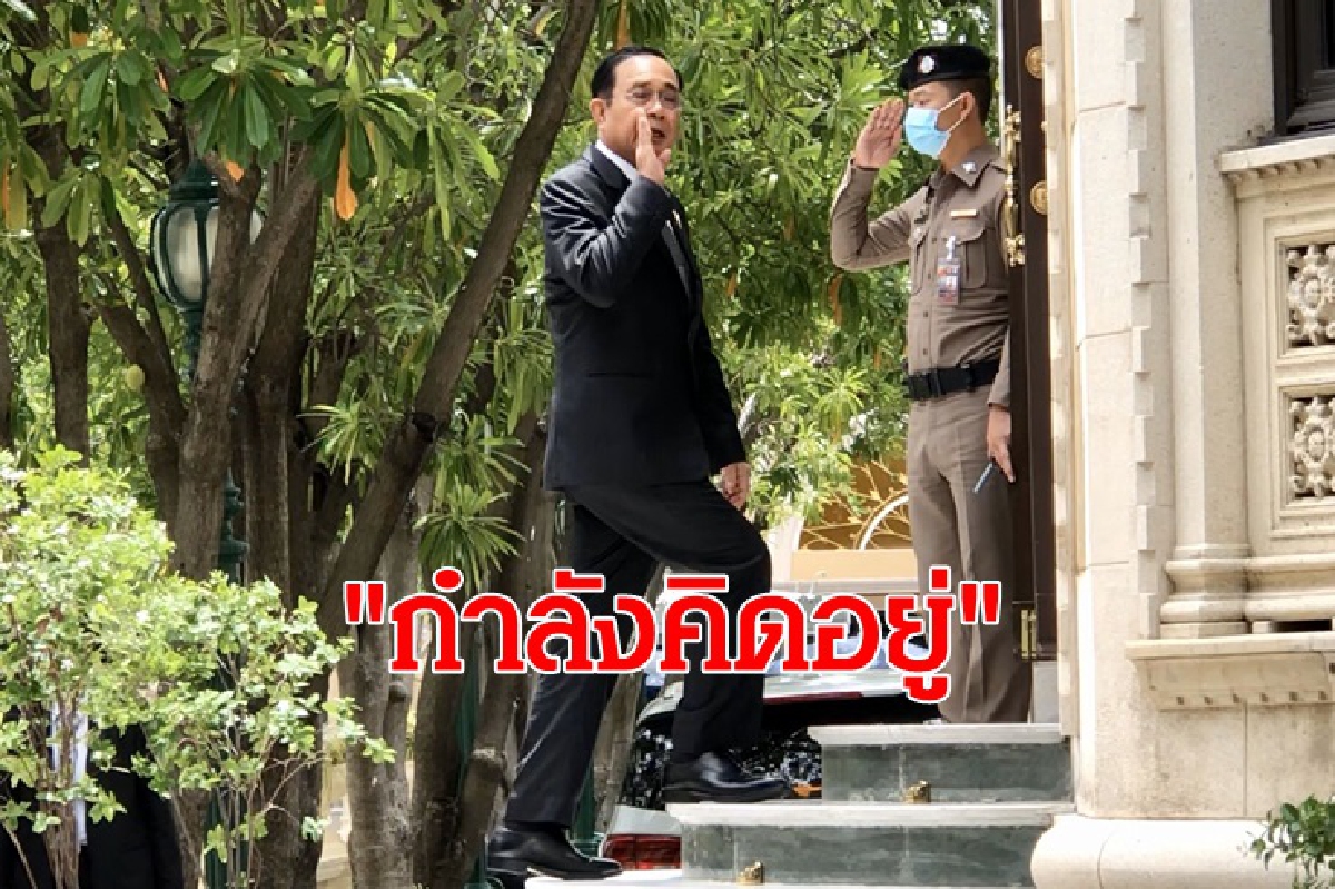 "บิ๊กตู่"บอกกำลังคิด แนวทางประชาชนร่วมภารกิจแบบ New Normal "บิ๊กตู่"บอกกำลังคิด แนวทางประชาชนร่วมภารกิจแบบ New Normal