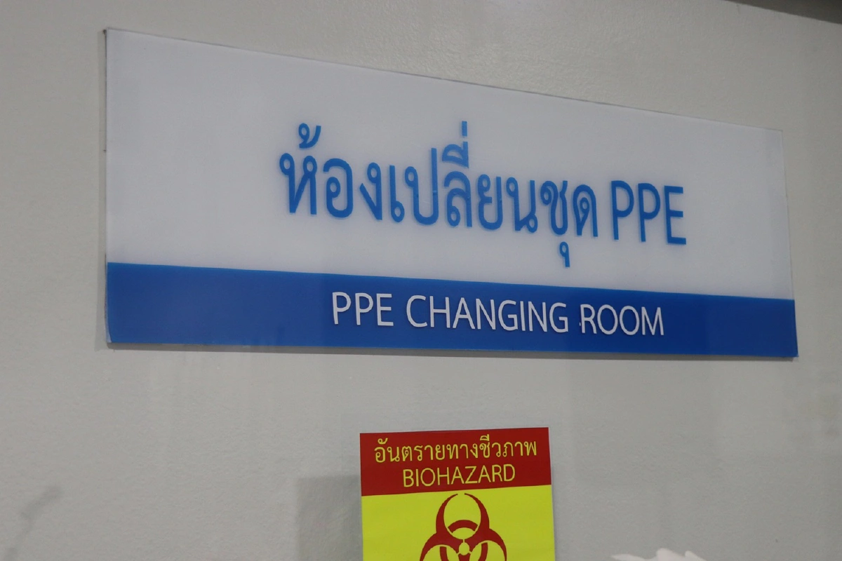 คนกาญจน์เฮ!มีห้องตรวจหาเชื้อโควิด-19รายงานผลใน24ชั่วโมง