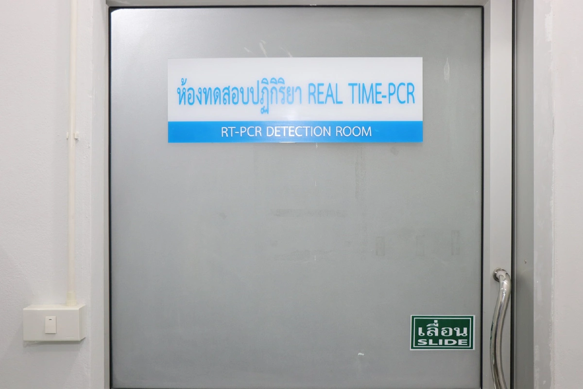 คนกาญจน์เฮ!มีห้องตรวจหาเชื้อโควิด-19รายงานผลใน24ชั่วโมง