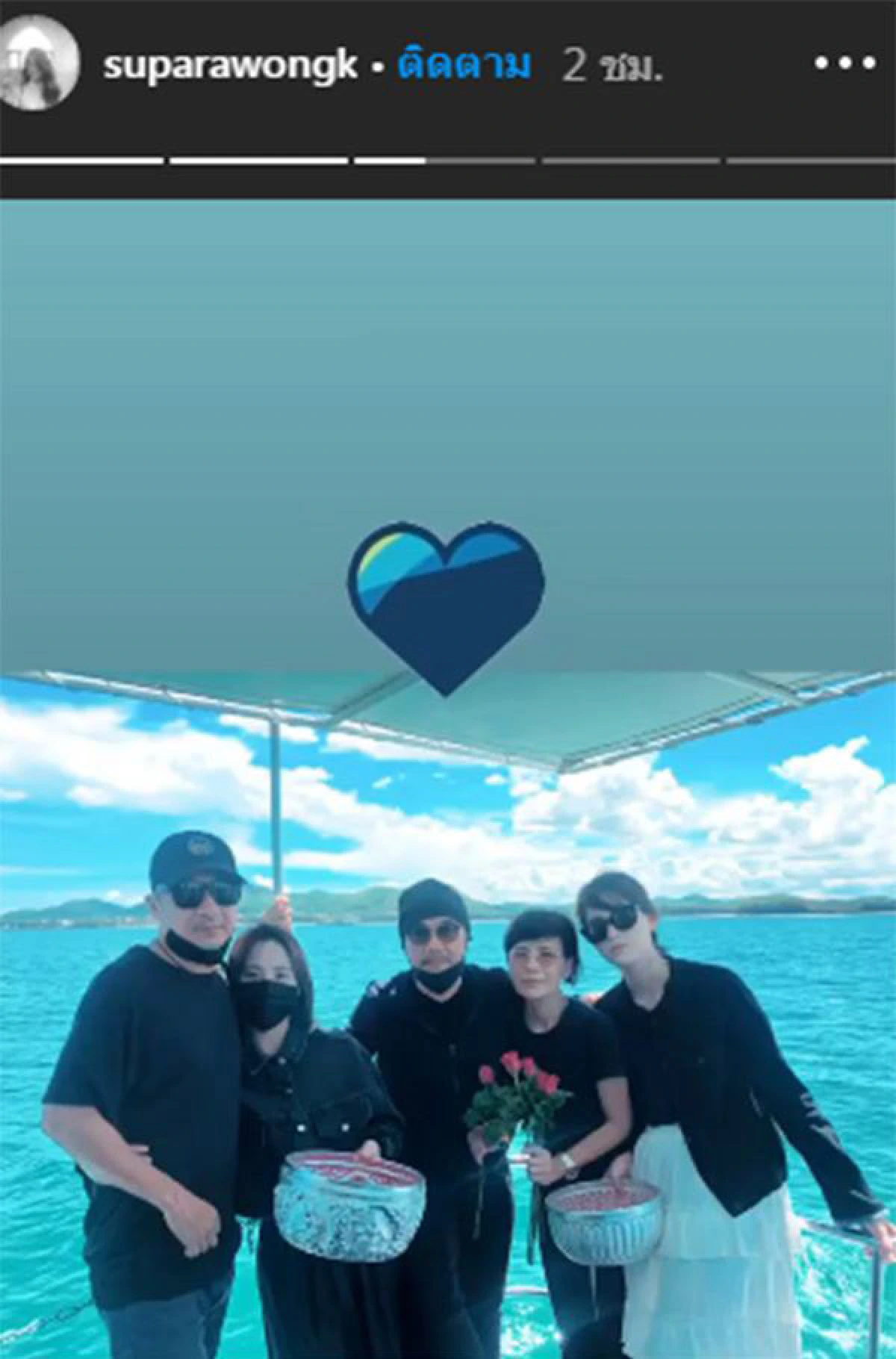 “เปิ้ล หัทยา” พร้อม “ลูกหนุน-ลูกหนัง” พากันร่วมส่ง “ตั้ว ศรัณยู” เป็นครั้งสุดท้าย 