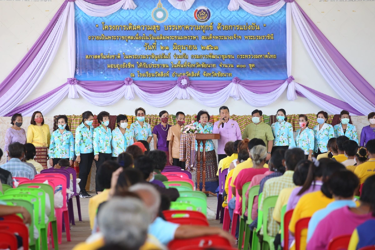 ชื่นชมคนชัยนาท 1 ใน 9 จังหวัดไม่มีผู้ติดโควิด-19 ย้ำอย่าการ์ดตก