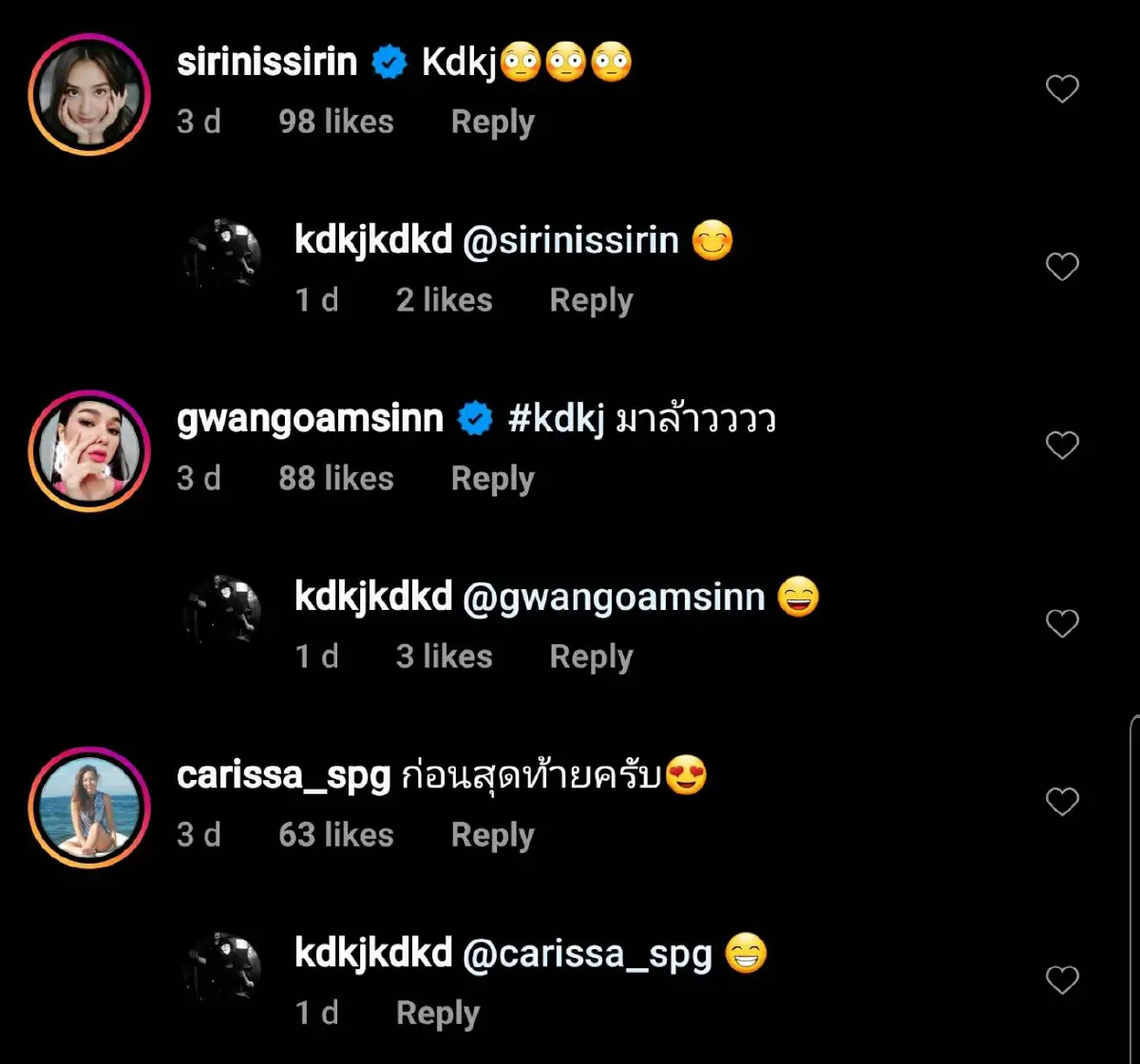 “ดิว อริสรา” เปิดตัวหนุ่มข้างกายกลางปาร์ตี้วันเกิด เพื่อนๆ แห่แซวเพียบ