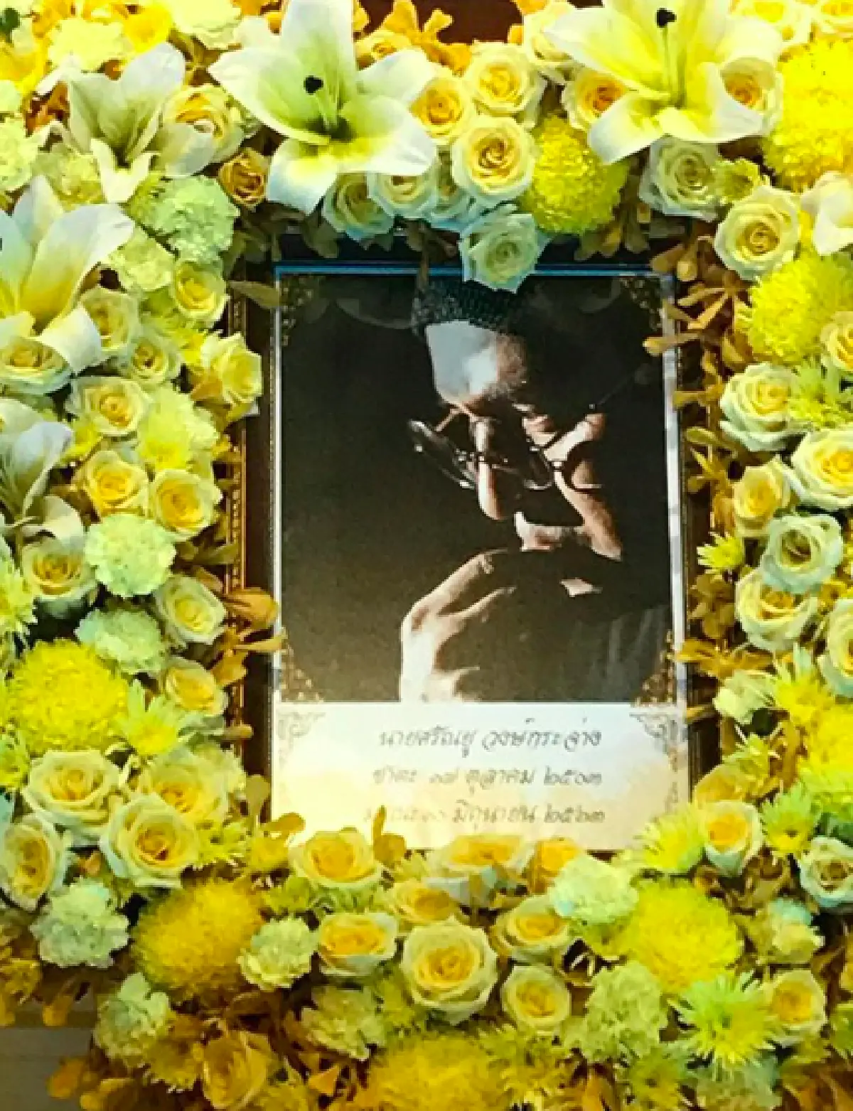 “เปิ้ล หัทยา” พร้อม “ลูกหนุน-ลูกหนัง” พากันร่วมส่ง “ตั้ว ศรัณยู” เป็นครั้งสุดท้าย 