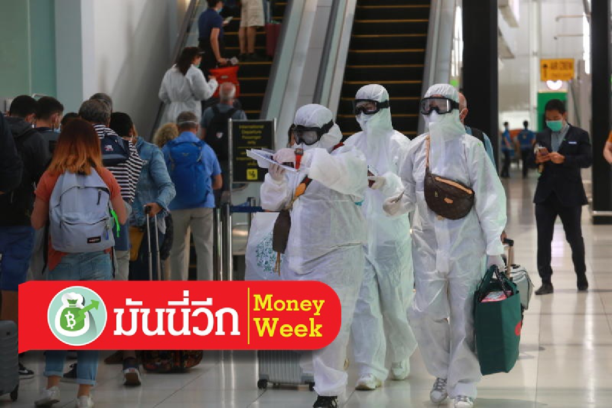 ตลาดรอติดตามสถานการณ์การกลับมาแพร่ระบาดของไวรัส ตลาดรอติดตามสถานการณ์การกลับมาแพร่ระบาดของไวรัส