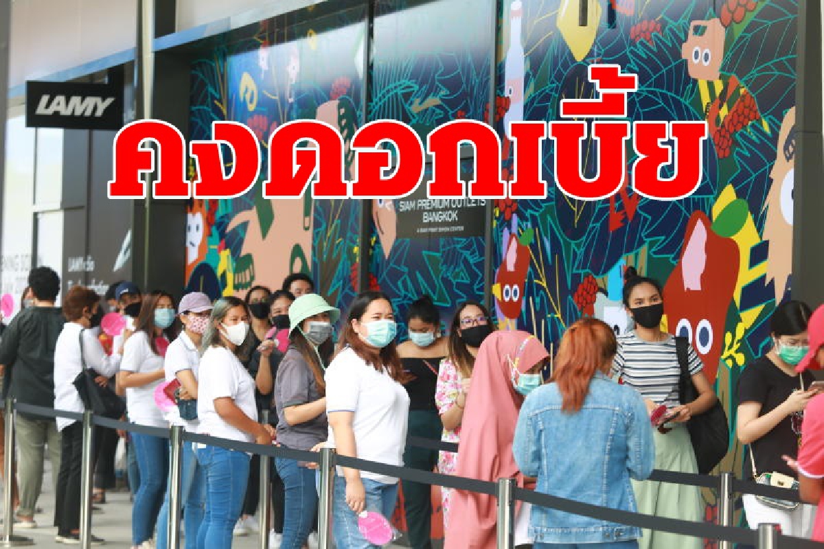 คาดกนง.คงดอกเบี้ยที่0.5% คาดกนง.คงดอกเบี้ยที่0.5%