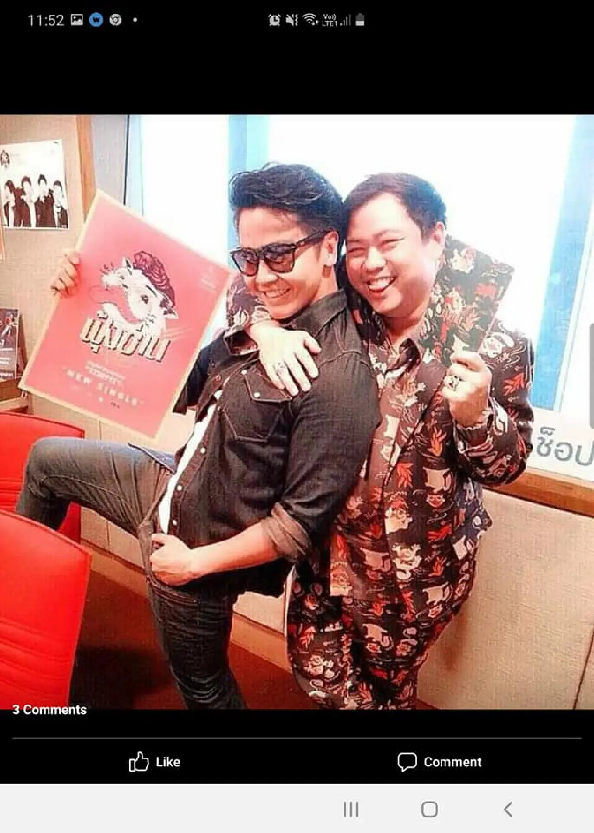 “พีเค” โพสต์ข้อความสุดเศร้าถึง “แชมป์ ศุภวัฒน์” เพื่อนรักคนเดียวตลอด 20 ปี