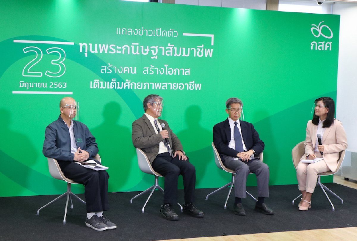 กสศ.เปิดตัว “ทุนพระกนิษฐาสัมมาชีพ” เติมฝันนศ.ยากจนขาดโอกาส กสศ.เปิดตัว “ทุนพระกนิษฐาสัมมาชีพ” เติมฝันนศ.ยากจนขาดโอกาส