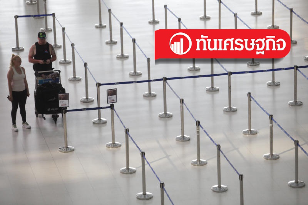 เศรษฐศาสตร์ว่าด้วยการ “เปิดเมืองแบบกั๊ก ๆ” เศรษฐศาสตร์ว่าด้วยการ “เปิดเมืองแบบกั๊ก ๆ”