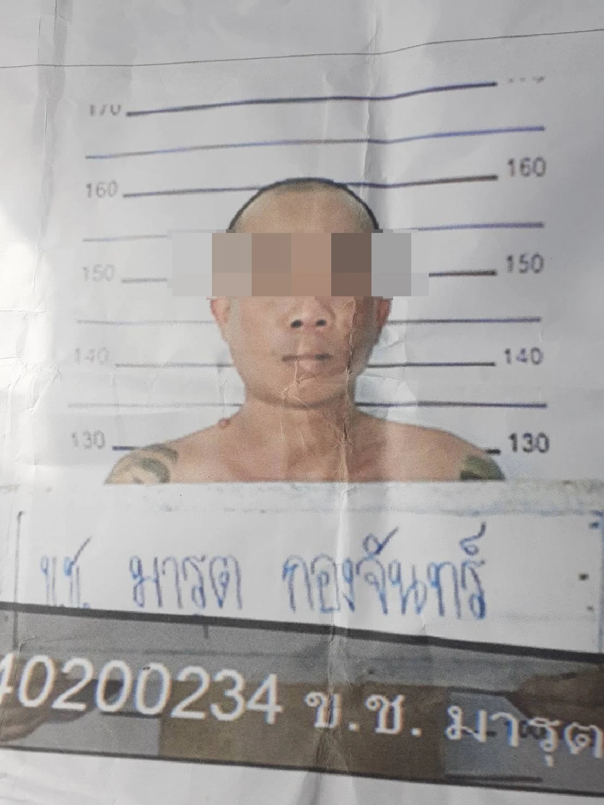 นักโทษหลบหนีขณะผ่าตัดไส้เลื่อนในรพ.สุดท้ายสำนึกผิดขอมอบตัว