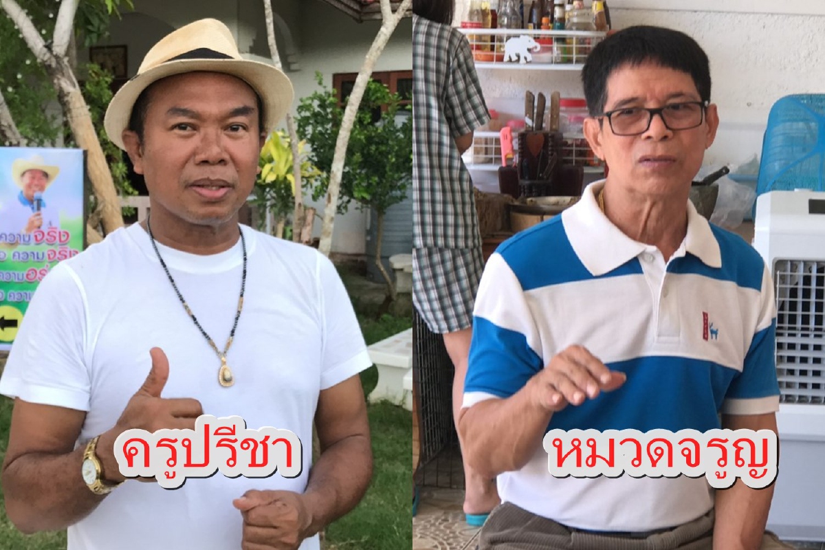 พรุ่งนี้รู้ผล!ศาลอุทธรณ์นัดฟังคำพิพากษาคดีหวย 30 ล้าน พรุ่งนี้รู้ผล!ศาลอุทธรณ์นัดฟังคำพิพากษาคดีหวย 30 ล้าน