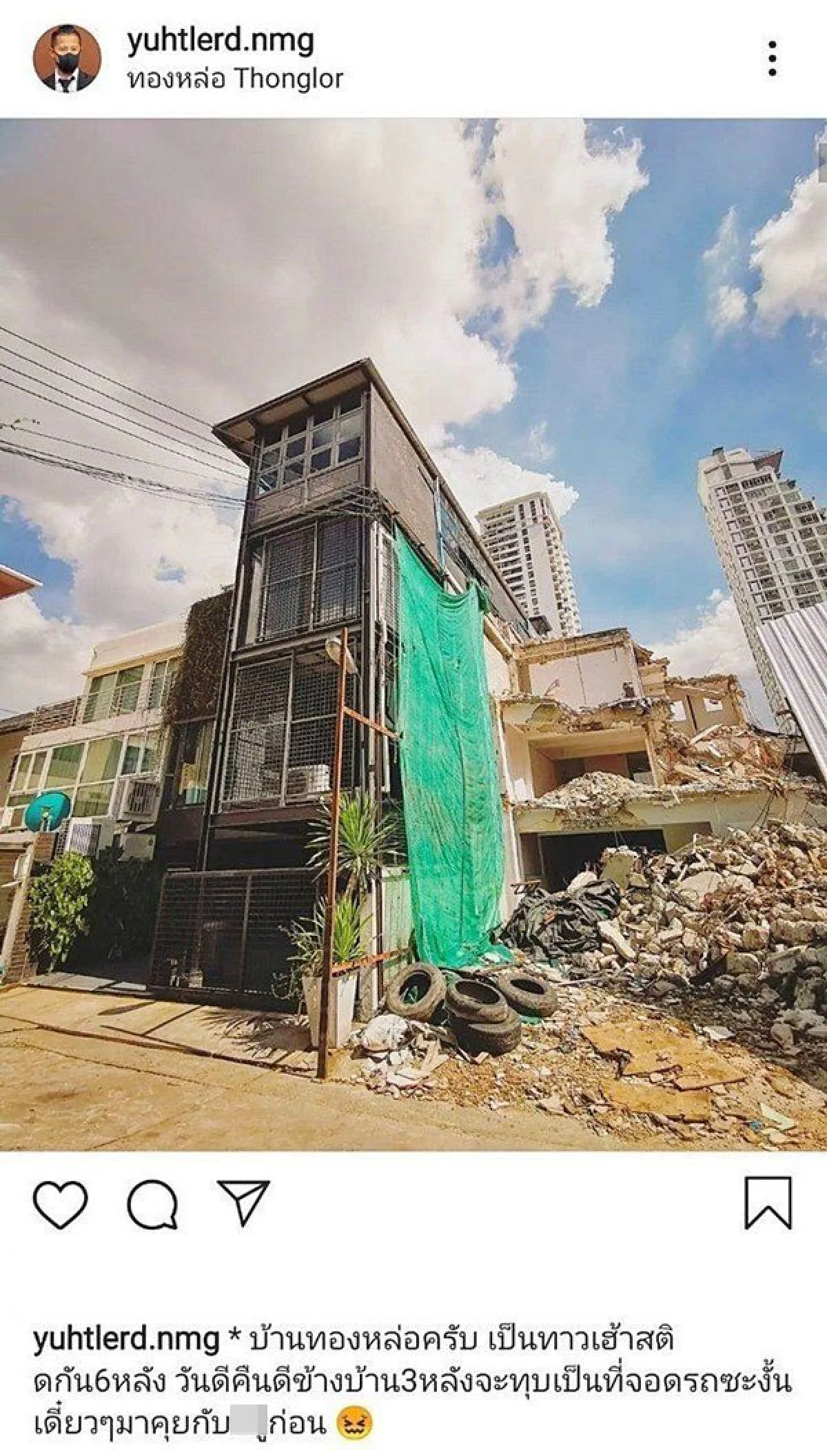 เหมือนพยายามฆ่าชัดๆ! “ต้อม ยุทธเลิศ” ทนไม่ไหวข้างบ้านทาวน์เฮ้าส์ทุบตึกโดยไม่บอก 