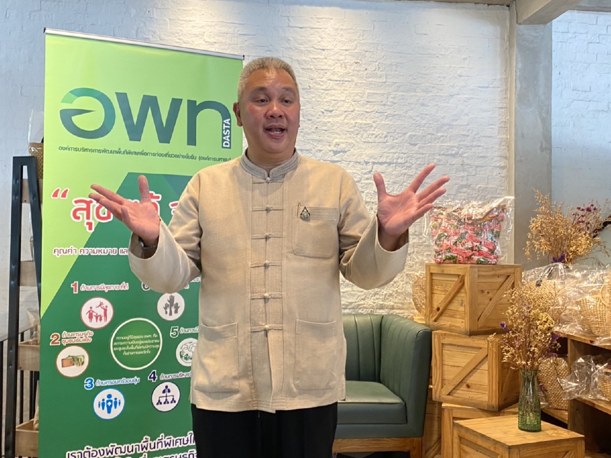 ปั้น 20 เส้นทางท่องเที่ยวชุมชน ต่อยอดแพคเกจ เที่ยวปันสุข ปั้น 20 เส้นทางท่องเที่ยวชุมชน ต่อยอดแพคเกจ เที่ยวปันสุข