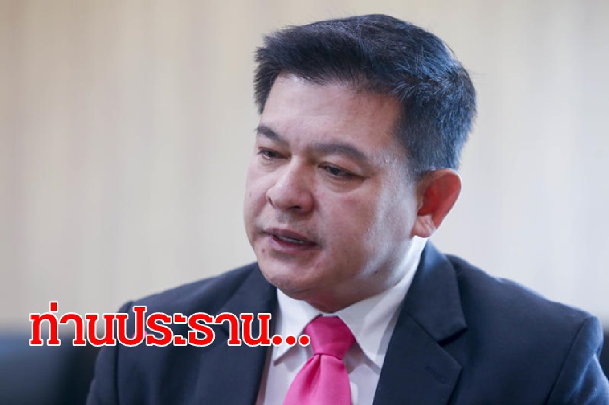 "สิระ" ผงาด นั่งเก้าอี้ ประธานกมธ.กฎหมายฯ "สิระ" ผงาด นั่งเก้าอี้ ประธานกมธ.กฎหมายฯ