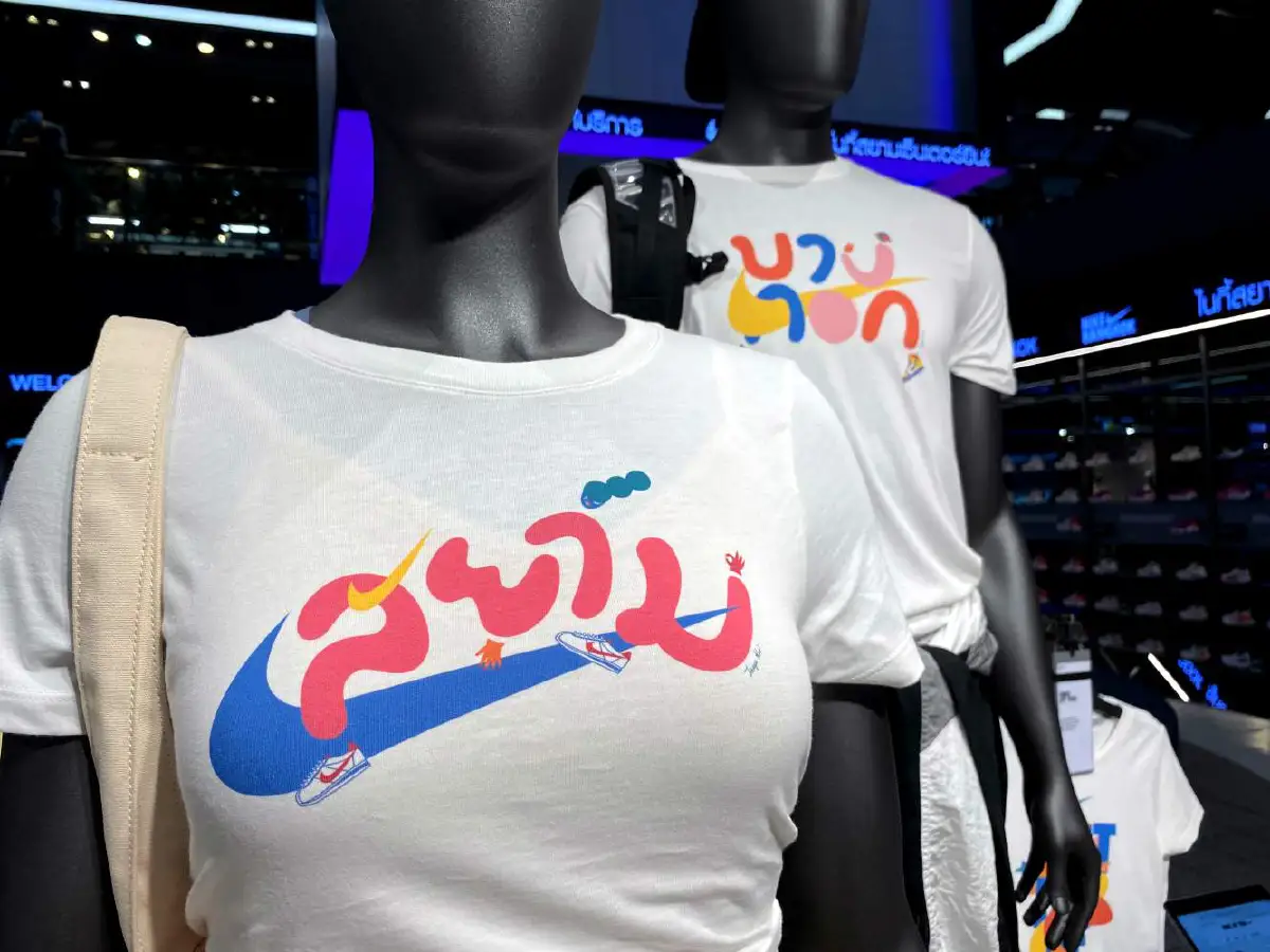 เช็กอิน Nike Bangkok at Siam Center แฟล็กชิปสโตร์ใหม่ใหญ่ที่สุดในประเทศ