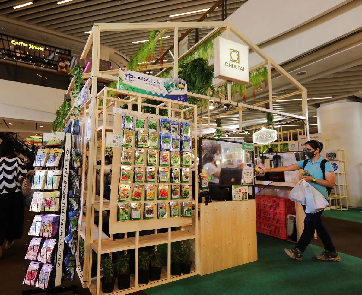 สด สะอาด ปลอดภัย ช้อปเพลินเกินห้ามใจ @The Farm 2020