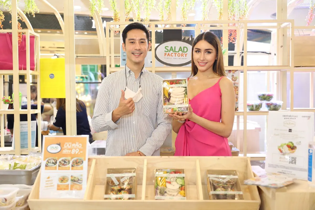 สด สะอาด ปลอดภัย ช้อปเพลินเกินห้ามใจ @The Farm 2020